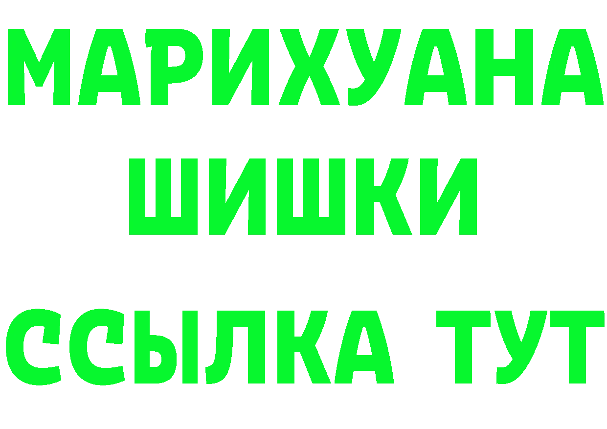 Альфа ПВП кристаллы tor мориарти omg Горняк