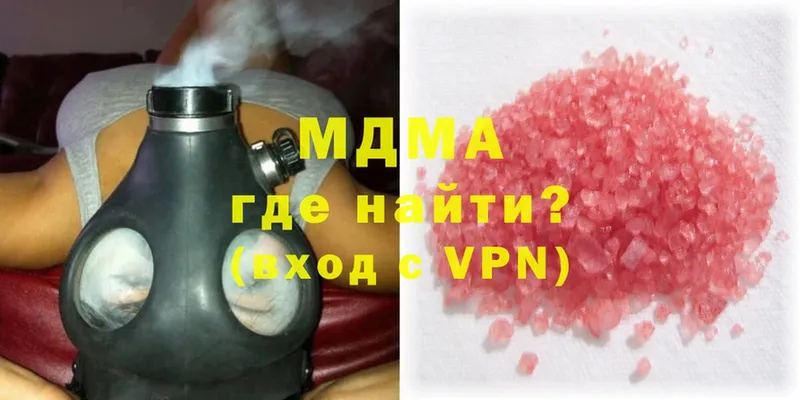 omg рабочий сайт  Горняк  MDMA Molly 